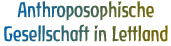 Latvijas Antroposofiskās biedrības mājaslapa