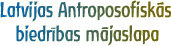 Latvijas Antroposofiskās biedrības mājaslapa